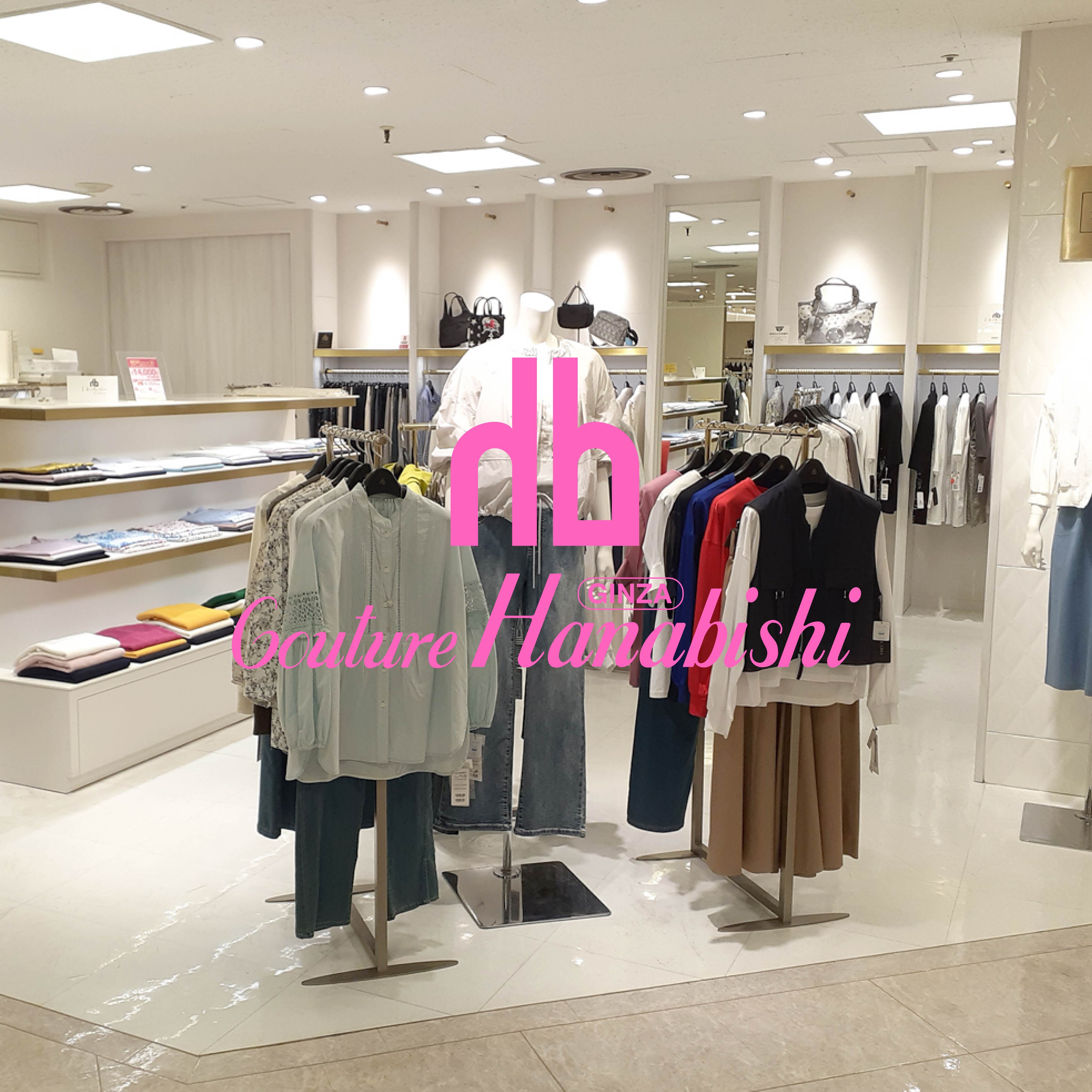 銀座花菱〉春の装いが揃いました♪ | ショップブログ | 東急百貨店