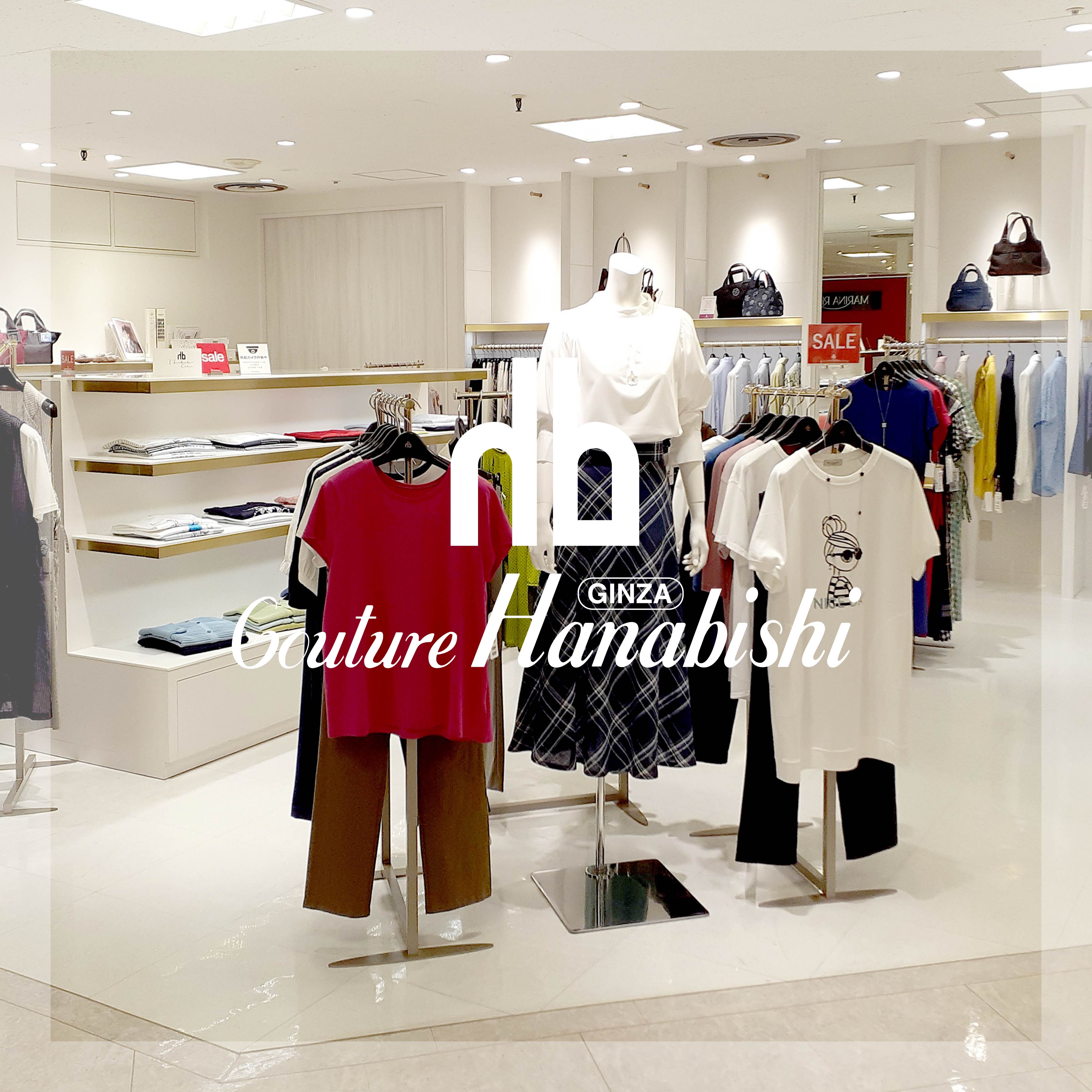 銀座花菱〉まだまだお買得です♪ | ショップブログ | 東急百貨店 吉祥寺店