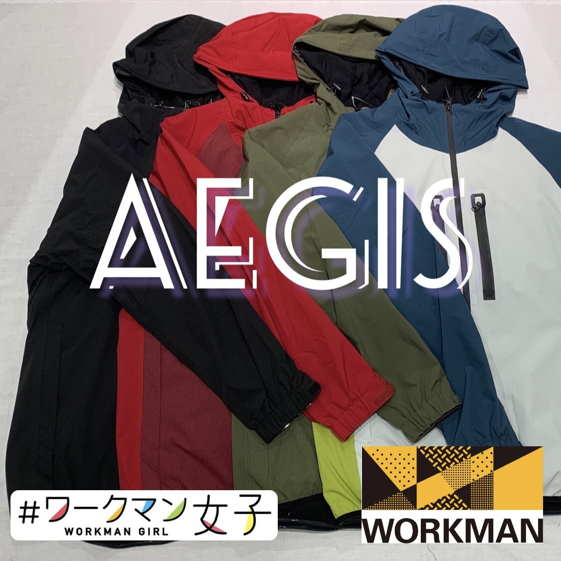 男女兼用！AEGISレインジャケット！ | ショップブログ | 東急百貨店