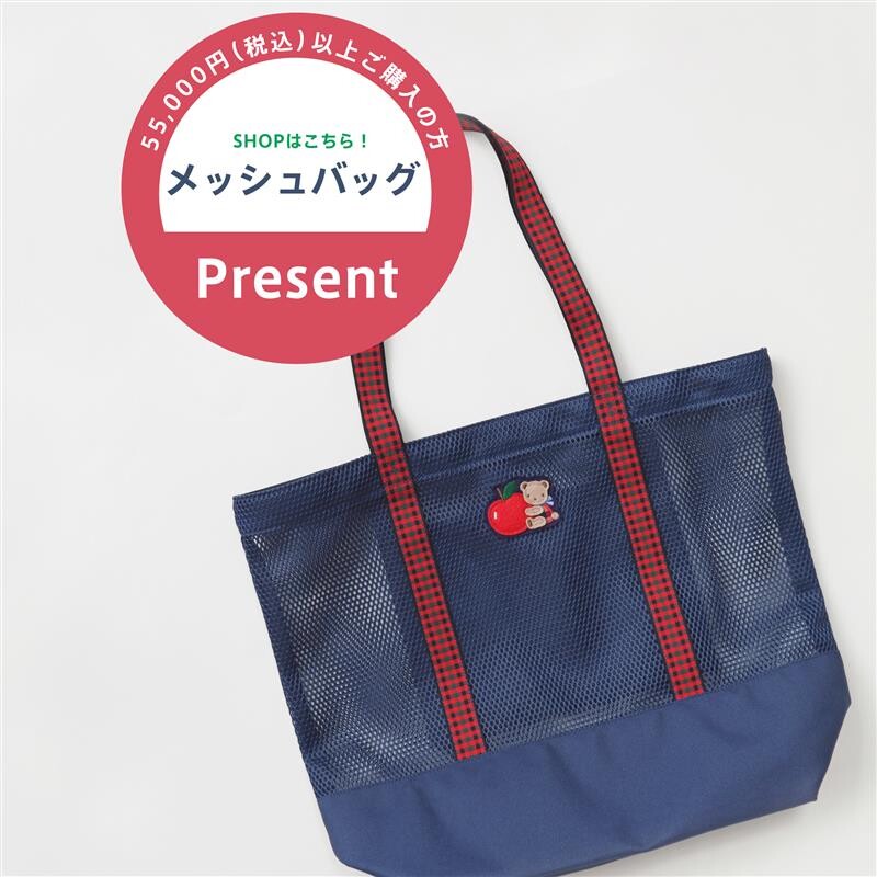 「最安値」ファミリア　ノベルティ　バック e2e3dc45.jpg