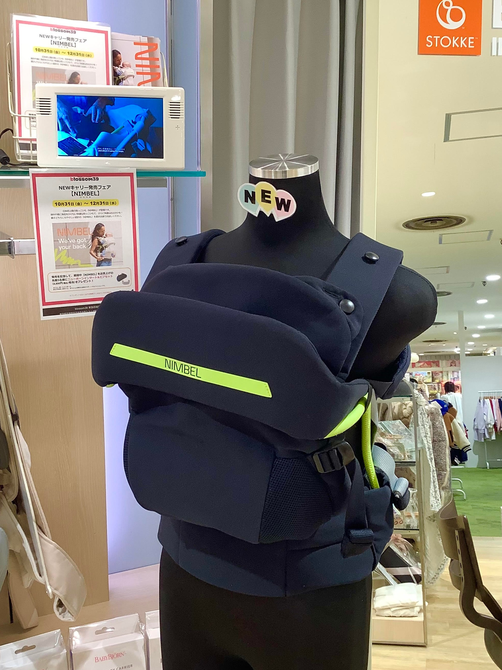 バックネイビーおんぷちゃん様 eea5c589.png