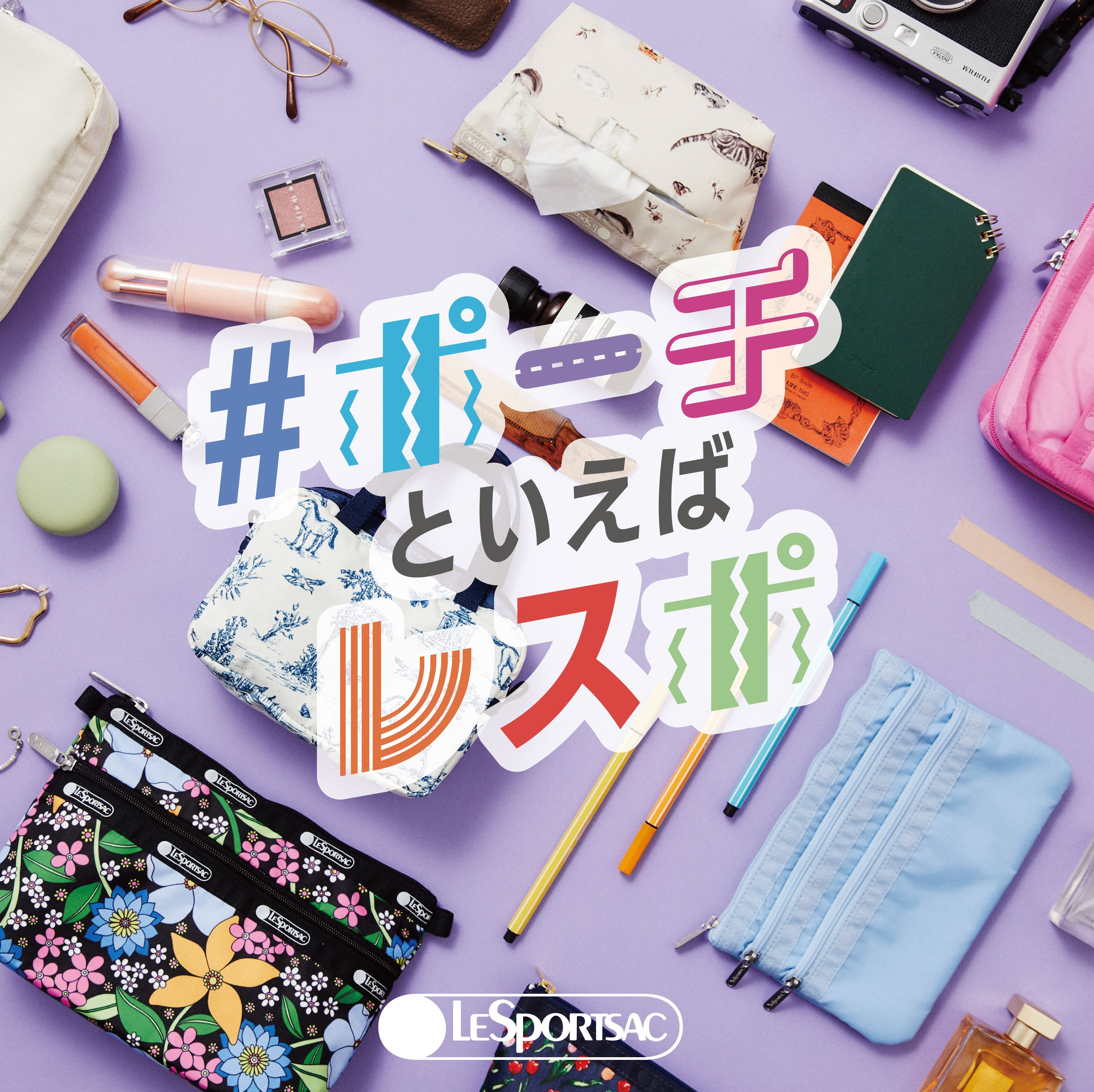 PULSMATE　プラスメイト　福袋　限定エコバッグ(収納ポーチ付)　九条響 PULSMATEプラスメイト福袋限定エコバッグ(収納ポーチ付)九条響