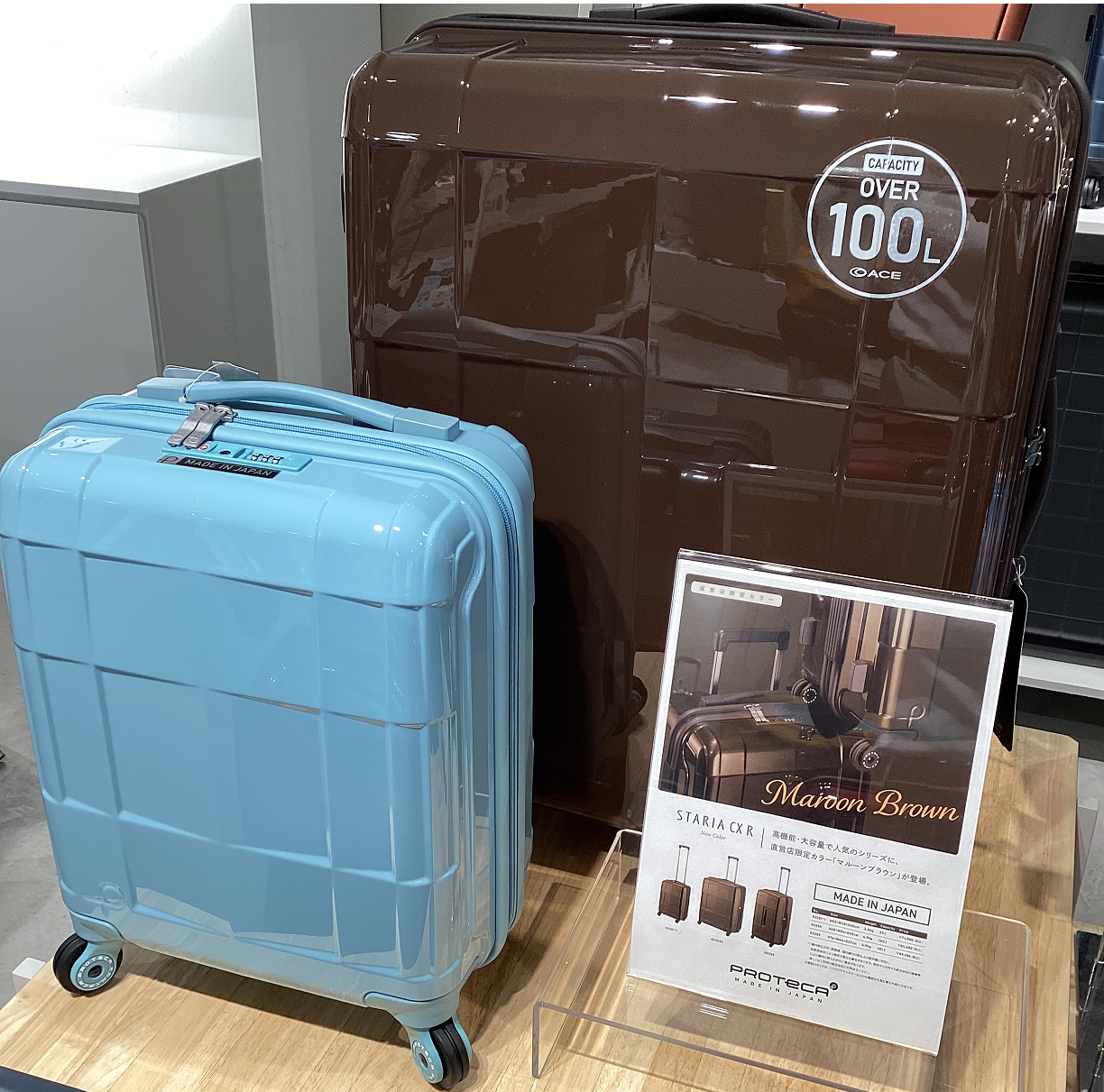 日本製スーツケースのPROTECAスタリアCXRの直営限定カラー入荷