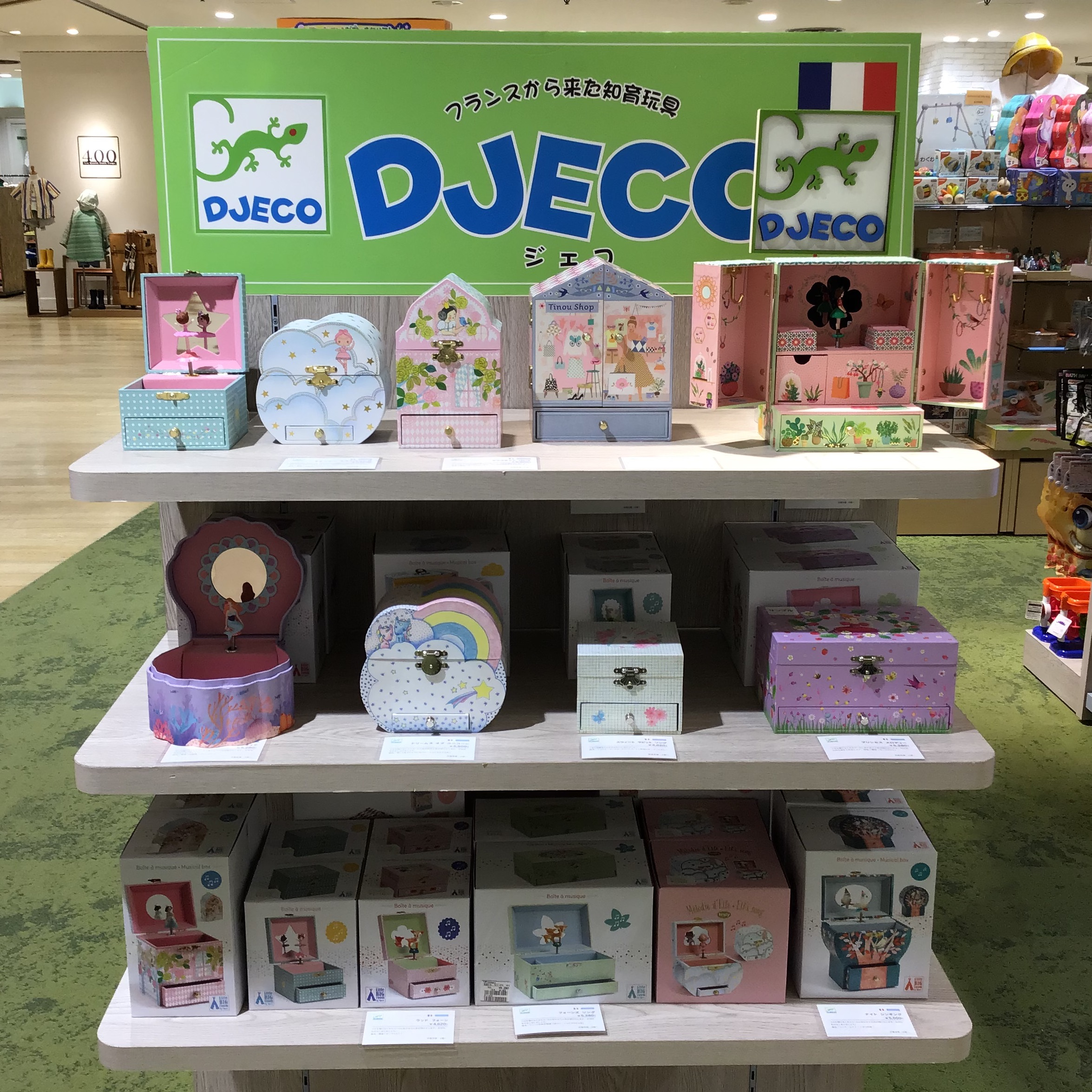 新品 オリバーガル Jewelry Gift Box Glitter Gift Box - R｜Gift Box - Collection｜Guardia - シルバー