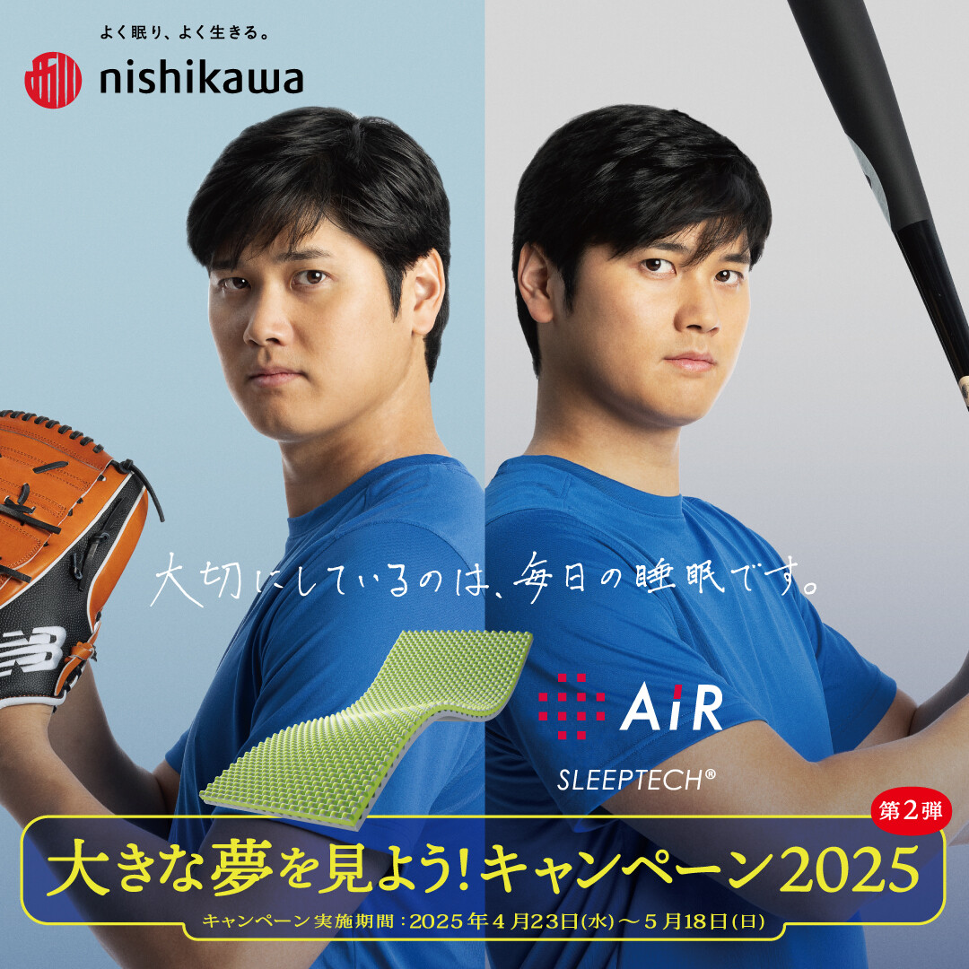大谷翔平　2017オープンハウス　非売品　東京ドーム　配布カードセット 大谷翔平 村上隆 topps TOKYO SERIES 2025コラボ（Topps 2025