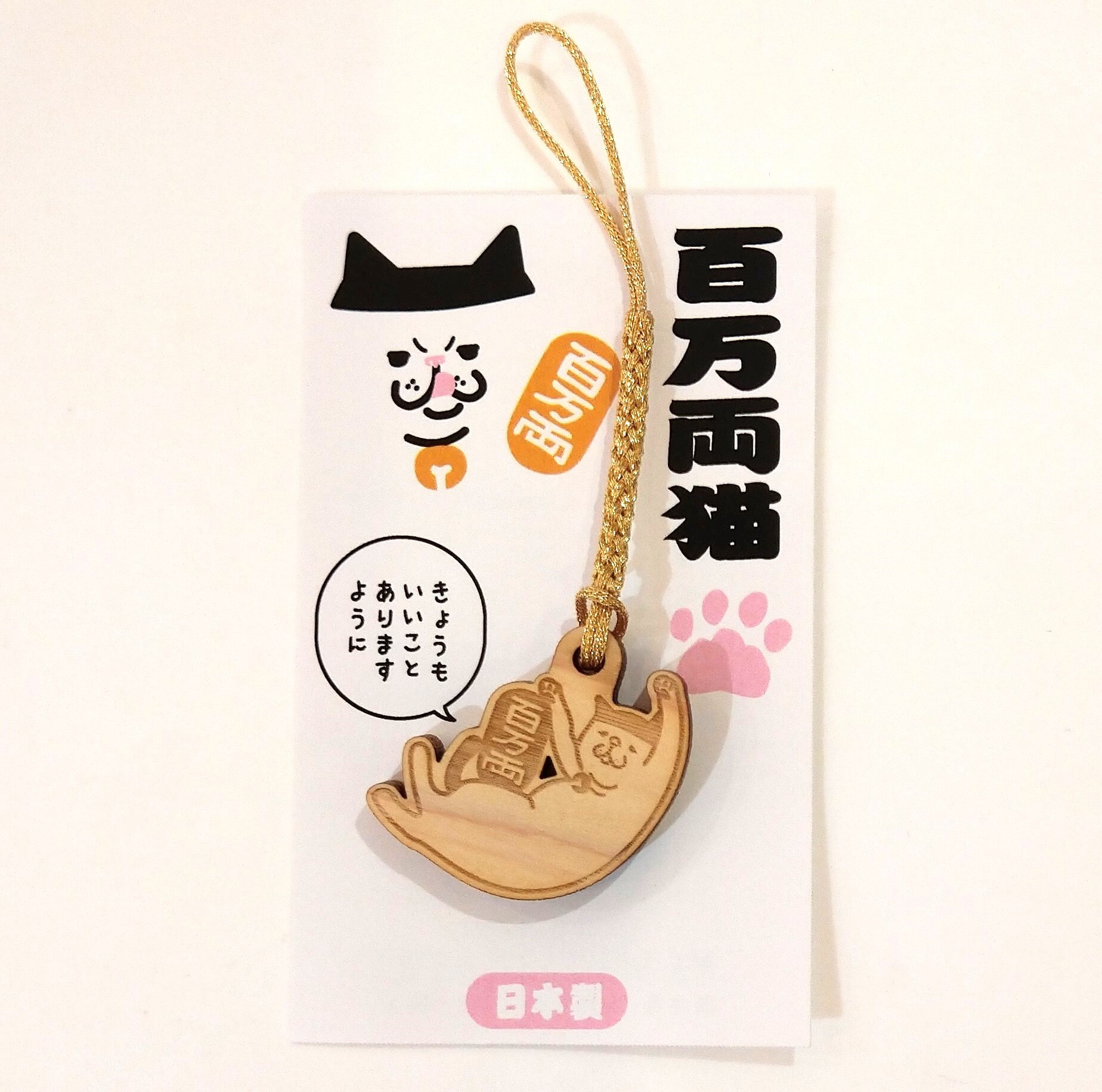 【 招き虎 】招き猫／ひげ／優勝祈願／タイガース／千万両 ／縁起物／23cm 楽天市場】招き猫 置物 商売繁盛 祝 開店祝い開店お祝 招き猫