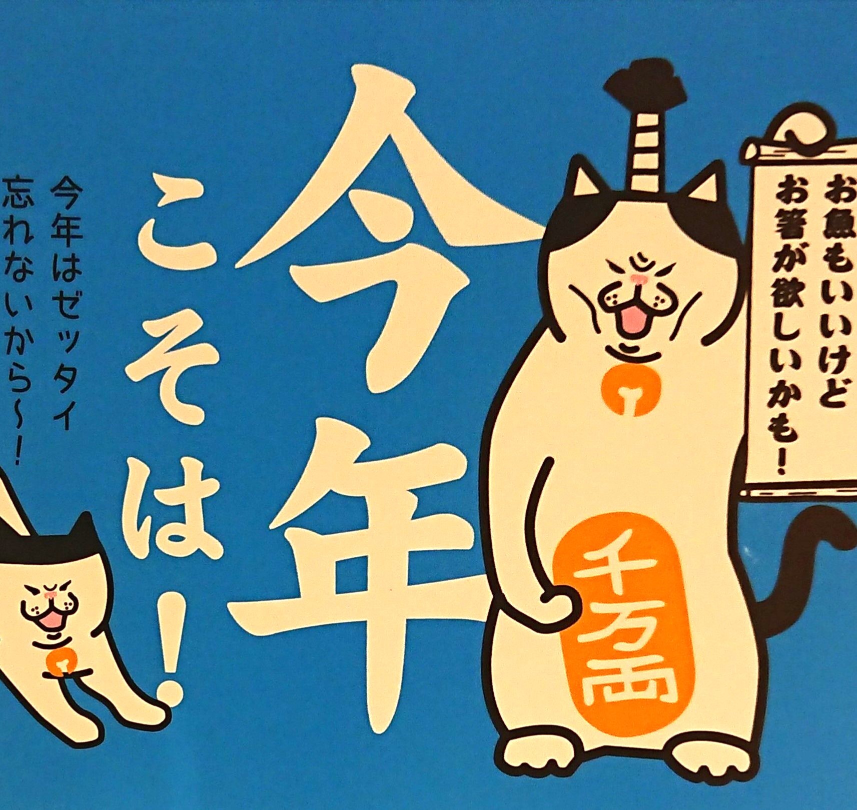 🍀父の日の贈り物🍀 | ショップブログ | 東急百貨店 吉祥寺店