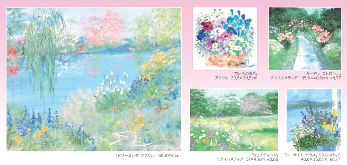 イーダ・ヴァリッキオ　絵画 花とイングリッシュガーデンに想いを寄せて～イーダ・ヴァリッキオ絵画