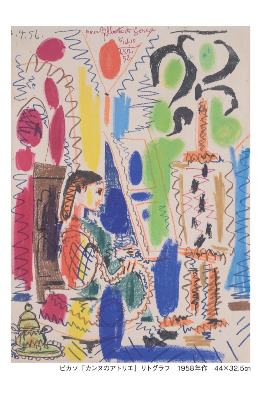 昔デパートで購入　ピカソ 絵画 1億ドルを超えるピカソの絵画ランキング～美術品オークション