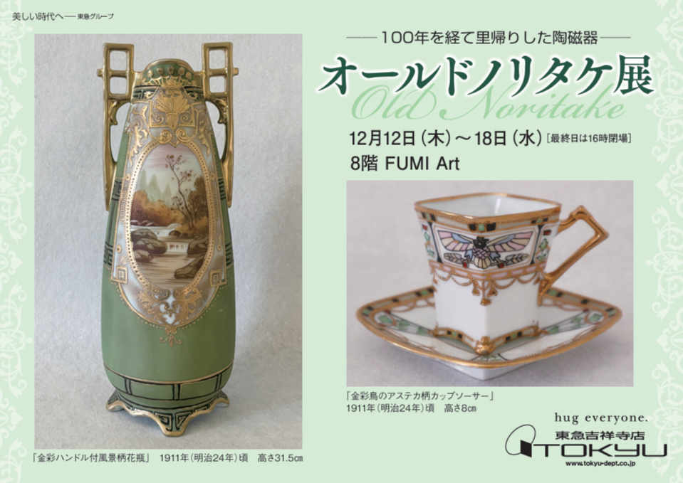 【超安い】 アンティーク ハンドペイント トラクター（お客様のトラクターを ミニカー