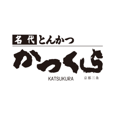 名代とんかつ かつくら
