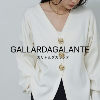 〈ガリャルダガランテ〉自分へのご褒美アイテム