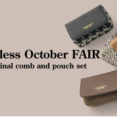 10月1日(木)～【Timeless October FAIR】 マドモアゼルノンノン オリジナルコーム付きポーチプレゼント