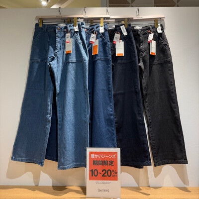 ＜エドウイン＞期間限定１０％～２０％OFF開催中！！