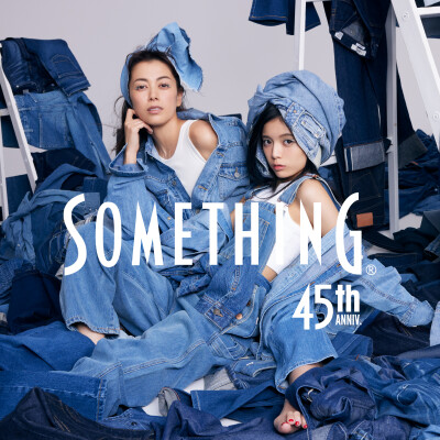 SOMETHING誕生45周年！秋冬のアンバサダーは…！？