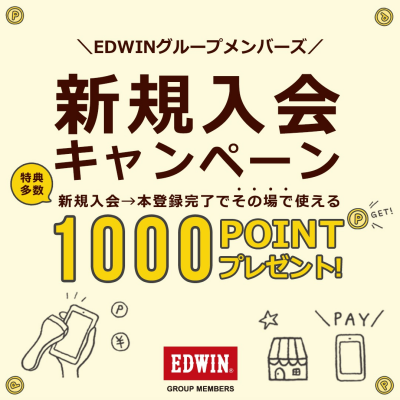 ３月だけの３つのおトク！！開催します！