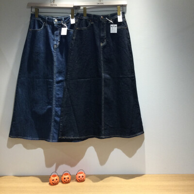 FLARE  SKIRT
