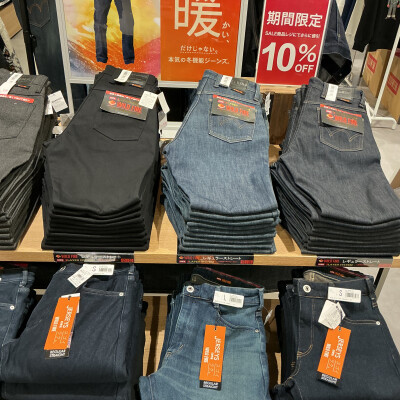 メンズ　暖かいボトムスあります！！