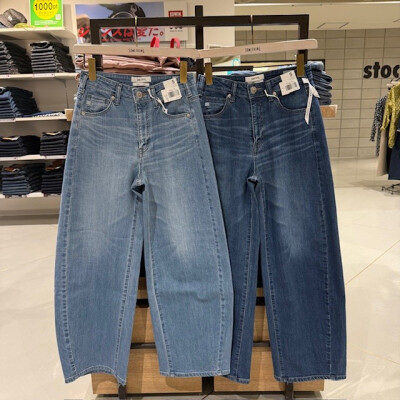 HANA  CURVE TAPERED