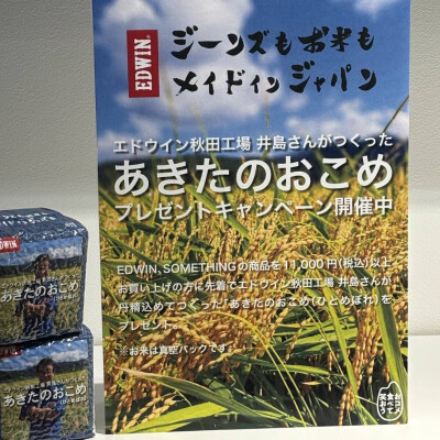 年始から特別な品物用意してます！