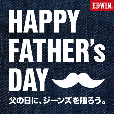 6/21 父の日