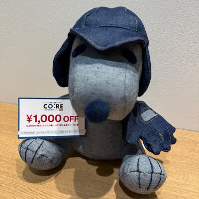 1000円OFF券　使用期限迫ってます!