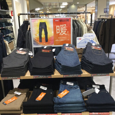 メンズ暖かいボトムス豊富