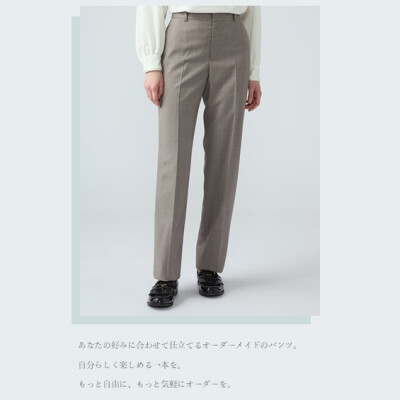 パーソナルオーダーパンツ受注会