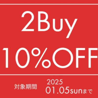 セール商品  2BUY 10%OFF