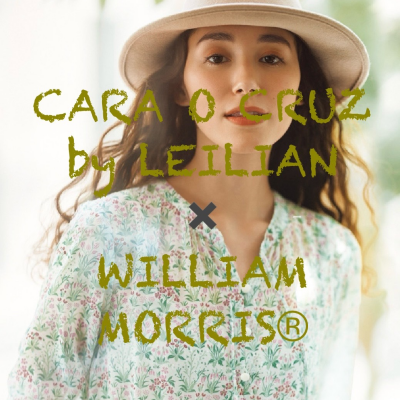 CARA O CRUZ by LEILIAN✖️WILLIAM MORRIS®︎