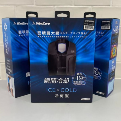 【迎える夏に対策‼】アイスペルチェベスト入荷‼