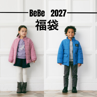 BeBe2027福袋のご案内