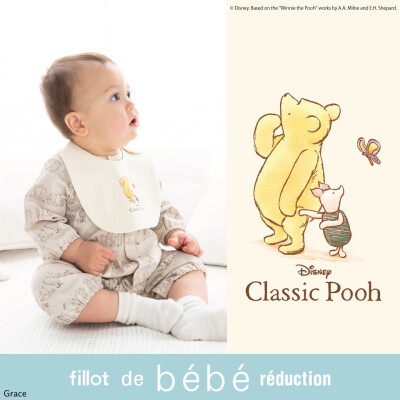 fillot de bebe reduction「Classic pooh」コレクション