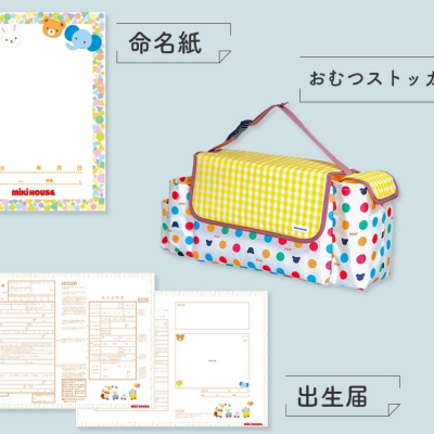 ６階〈ミキハウス〉出産準備フェア