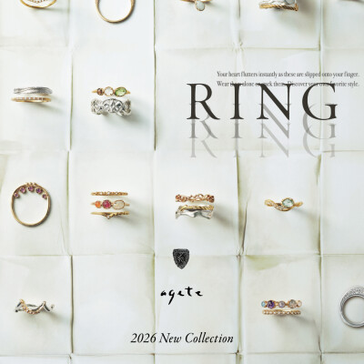 リングキャンペーンのお知らせ