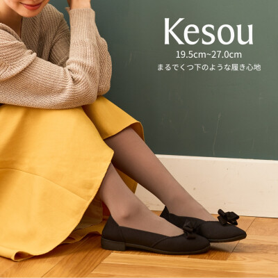 〈KESOUシューズ〉期間限定ショップ