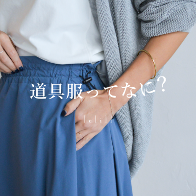 〈lelill〉期間限定ショップ