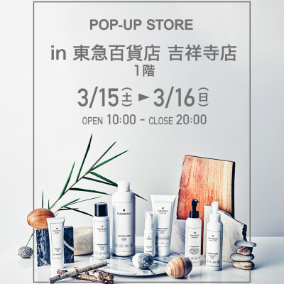 〈福美水〉期間限定POPUPショップ