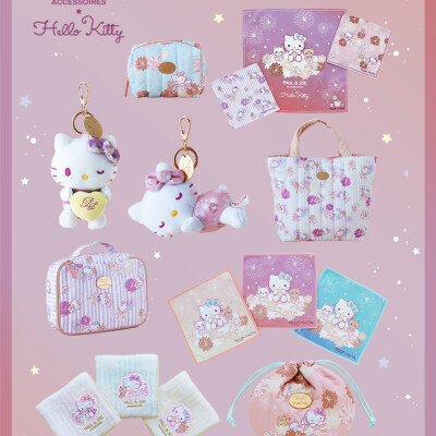 〈ハローキティ × PAUL & JOE ACCESSOIRES〉