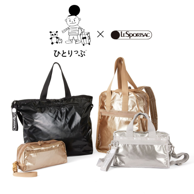 ひとりっぷ®×LeSportsac