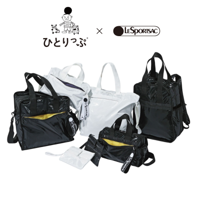ひとりっぷ®×LeSportsac