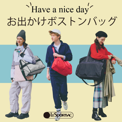 Have a nice day！お出かけボストンバッグ