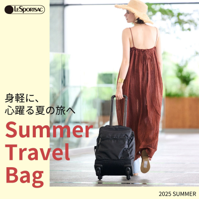 旅行シーズンに！トラベルバッグ
