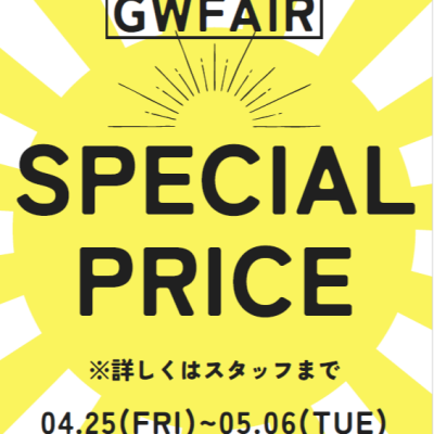 GW FAIR 開催‼