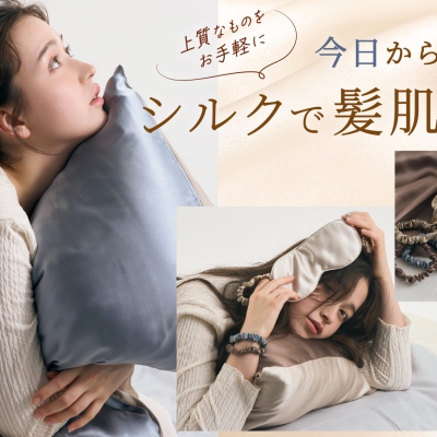 9月26日新商品💁‍♀️《silk silk silk》