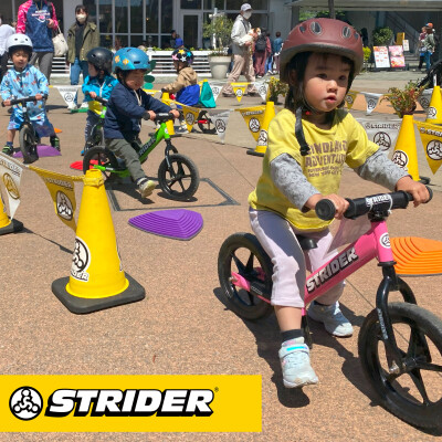 『ストライダー試乗会』 