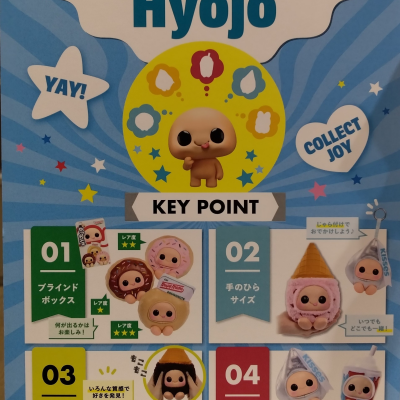 『 Hyojoのご紹介』