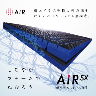 エアーコンサルティングフェア