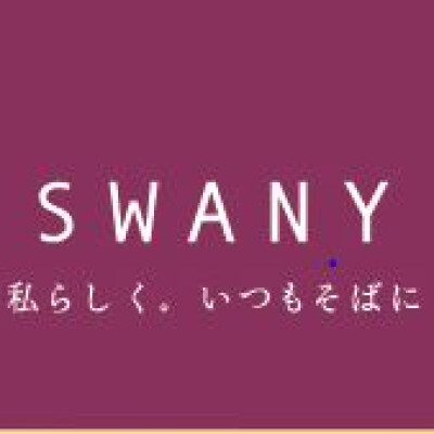スワニーバッグ新作フェア