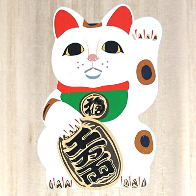 9月29日😸『招き猫の日』😸